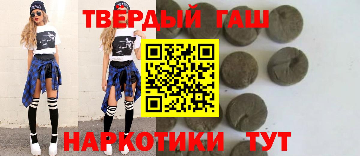 ГАШ Ice-O-Lator Рязань