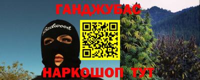меф VHQ Будённовск