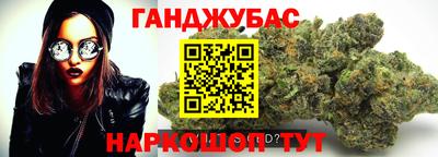 экстази Бузулук