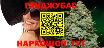 гашик Бугуруслан