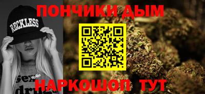 меф VHQ Будённовск