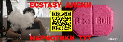 меф VHQ Будённовск