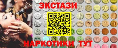 меф VHQ Будённовск