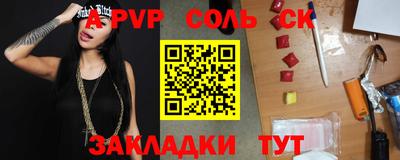 гашик Бугуруслан