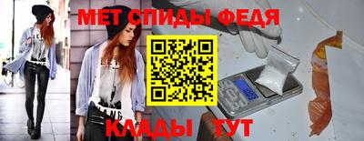 меф VHQ Будённовск