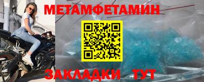экстази Бузулук