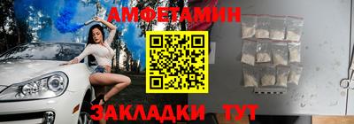 меф VHQ Будённовск