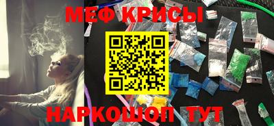 меф VHQ Будённовск