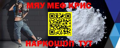 меф VHQ Будённовск