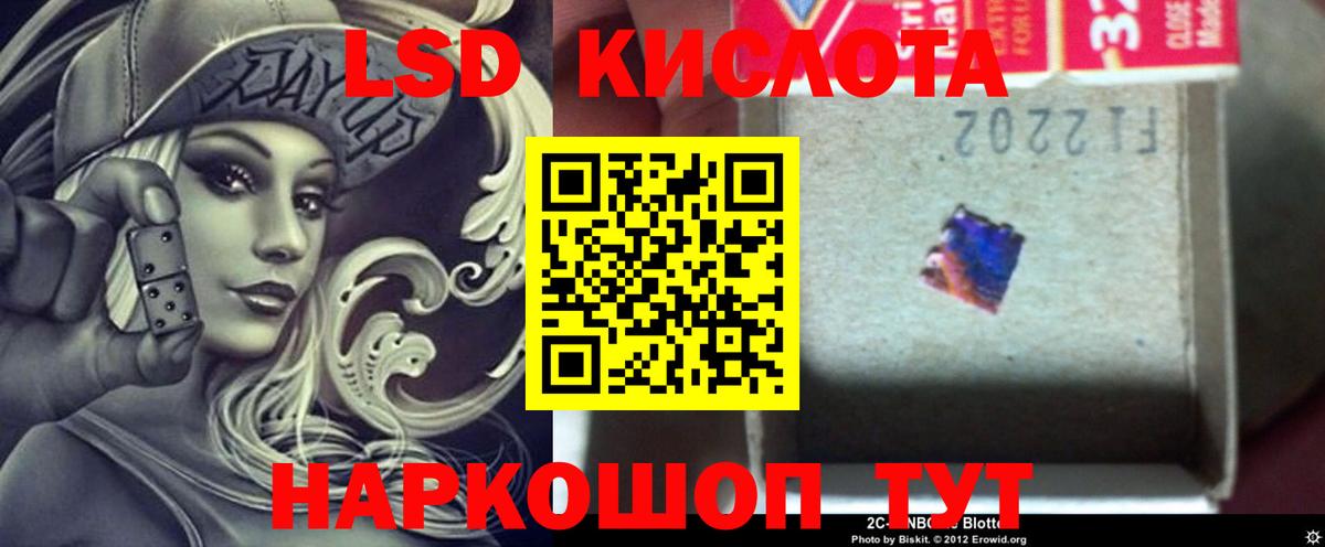 Лсд 25 экстази ecstasy  LSD-25 экстази ecstasy  Вход с VPN  Рязань 