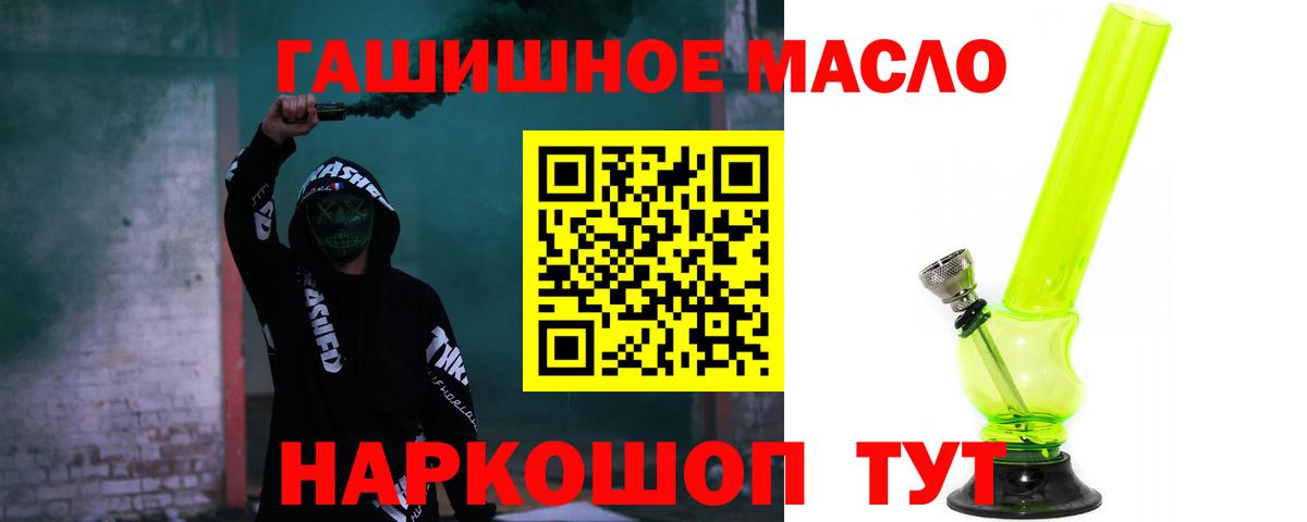 Дистиллят ТГК концентрат Рязань