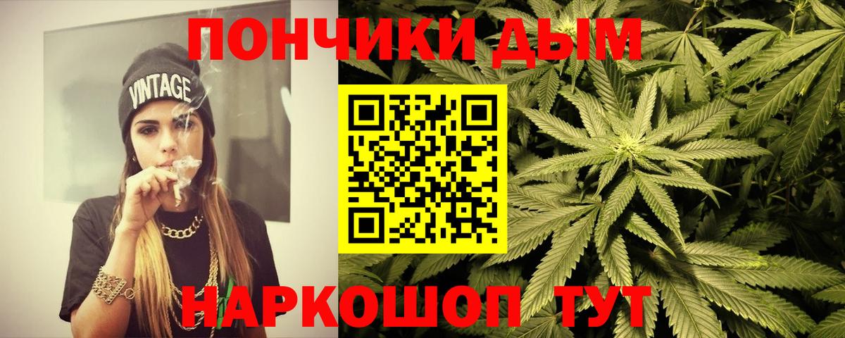 Конопля тримм  Вход с VPN  Бошки Шишки SATIVA & INDICA  Рязань  Канабис AK-47  Шишки марихуана VHQ 